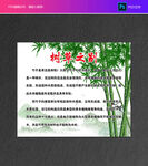 竹文化 