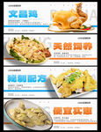 文昌鸡