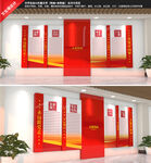 党建文化墙