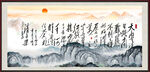 清平乐 