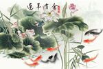 连年有余 