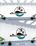 音乐文化墙