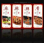 鸭脖