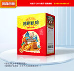 扒鸡包装 烧鸡礼盒