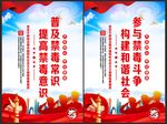 禁毒海报
