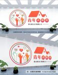 青年志愿者文化墙
