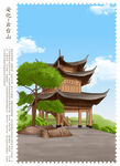 湖南安化云台山插画