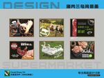 猪肉三鸟图片