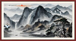 水墨山水画