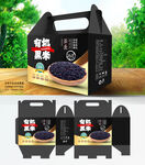 黑米包装