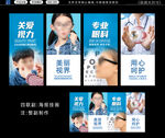 近视眼镜