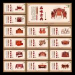 红木家具文化