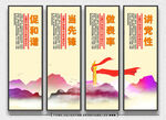 党建海报 