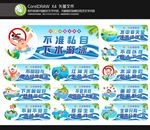 防溺水
