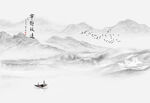 山水