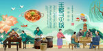 羊蝎子火锅