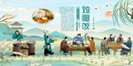 鸡腿饭