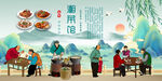 湘菜馆
