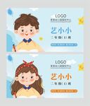 学生姓名牌图片