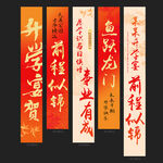 升学宴