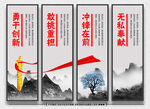 党建文化