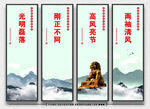 基层党建展板 