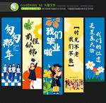 毕业挂布