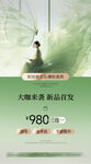 美容活动