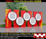 党建小品