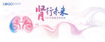 肾 水墨