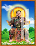 真武大帝 