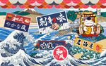 日式料理日式寿司背景墙