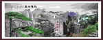 客厅山水画