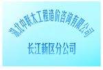 公司牌子 