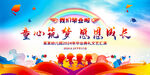 我们毕业啦