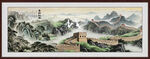 中国画