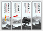 中国风党建文化 