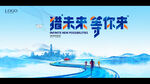 年轻人的路上