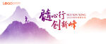 医疗 创伤论坛