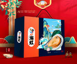 海虹礼盒 海鲜包装