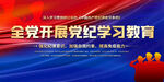 公安宣传标语