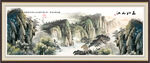 中国国画风景山水画