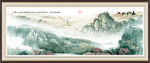 大厅山水画