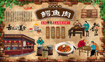 鳄鱼肉