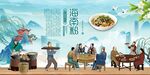 海南粉