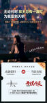 返乡 情怀