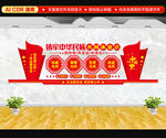 铸牢中华民族共同体意识