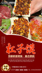 杠子馍