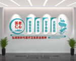 医院形象墙