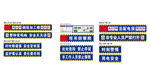塔吊安全漫画